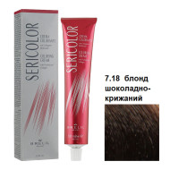 Brelil Sericolor Стійка крем-фарба для волосся_7.18 блонд шоколадно-крижаний 100мл Brelil Sericolor Стійка крем-фарба для волосся_7.18 блонд шоколадно-крижаний 100мл