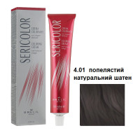 Brelil Sericolor Стійка крем-фарба для волосся_4.1 попелястий натуральний шатен 100мл Brelil Sericolor Стійка крем-фарба для волосся_4.1 попелястий натуральний шатен 100мл