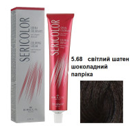 Brelil Sericolor Стійка крем-фарба для волосся_5.68 світлий шатен шоколадний папріка 100мл Brelil Sericolor Стійка крем-фарба для волосся_5.68 світлий шатен шоколадний папріка 100мл