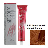 Brelil Sericolor Стійка крем-фарба для волосся_7.44 інтенсивний мідний блонд 100мл Brelil Sericolor Стійка крем-фарба для волосся_7.44 інтенсивний мідний блонд 100мл