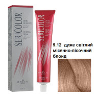 Brelil Sericolor Стійка крем-фарба для волосся_9.12 дуже світлий місячно-пісочний блонд 100мл Brelil Sericolor Стійка крем-фарба для волосся_9.12 дуже світлий місячно-пісочний блонд 100мл