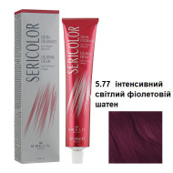 Brelil Sericolor Стійка крем-фарба для волосся_5.77 інтенсивний світлий фіолетовій шатен 100мл Brelil Sericolor Стійка крем-фарба для волосся_5.77 інтенсивний світлий фіолетовій шатен 100мл
