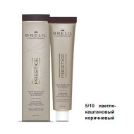Brelil Colorianne Prestige Стійка крем-фарба для волосся_5/10 світло-каштановий коричневий 100мл Brelil Colorianne Prestige Стійка крем-фарба для волосся_5/10 світло-каштановий коричневий 100мл