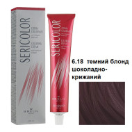 Brelil Sericolor Стійка крем-фарба для волосся_6.18 темний блонд шоколадно-крижаний 100мл Brelil Sericolor Стійка крем-фарба для волосся_6.18 темний блонд шоколадно-крижаний 100мл