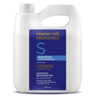 Master LUX Moisturizing Shampoo_Шампунь зволожуючий для сухого волосся 3000мл Master LUX Moisturizing Shampoo_Шампунь зволожуючий для сухого волосся 3000мл