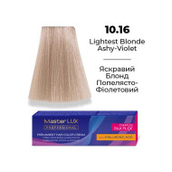 Master LUX Стійка крем-фарба для волосся_10.16 Яскравий блонд попелясто-фіолетовий 60мл Master LUX Стійка крем-фарба для волосся_10.16 Яскравий блонд попелясто-фіолетовий 60мл