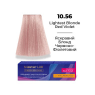 Master LUX Стійка крем-фарба для волосся_10.56 Яскравий блонд червоно-фіолетовий 60мл Master LUX Стійка крем-фарба для волосся_10.56 Яскравий блонд червоно-фіолетовий 60мл