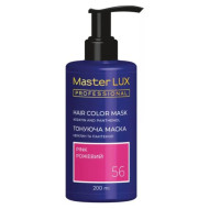 Master LUX Hair Color Mask Pink (56)_Тонуча маска для волосся Рожевий 200мл