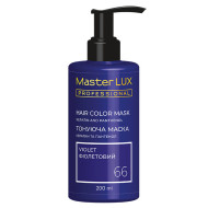 Master LUX Hair Color Mask Violet (66)_Тонуюча маска для волосся Фіолетовий 200мл