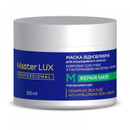 Master LUX Repair Mask_Маска відновлююча для пошкодженого волосся 300мл Master LUX Repair Mask_Маска відновлююча для пошкодженого волосся 300мл