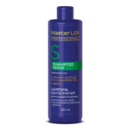 Master LUX Repair Shampoo_Шампунь відновлюючий для пошкодженого волосся 250мл Master LUX Repair Shampoo_Шампунь відновлюючий для пошкодженого волосся 250мл