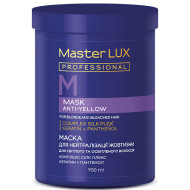 Master LUX Anti-Yellow Mask_Маска для нейтралізації жовтизни 950мл Master LUX Anti-Yellow Mask_Маска для нейтралізації жовтизни 950мл