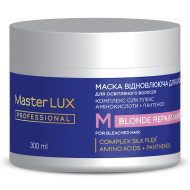 Master LUX Blonde Repair Mask_Маска відновлююча для освітленого волосся 300мл Master LUX Blonde Repair Mask_Маска відновлююча для освітленого волосся 300мл