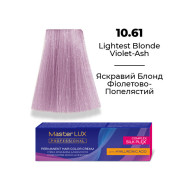 Master LUX Стійка крем-фарба для волосся_10.61 Яскравий блонд фіолетово-попелястий 60мл Master LUX Стійка крем-фарба для волосся_10.61 Яскравий блонд фіолетово-попелястий 60мл