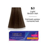 Master LUX Стійка крем-фарба для волосся_5.1 Світлий шатен попелястий 60мл