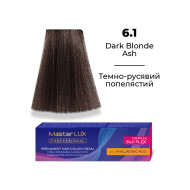 Master LUX Стійка крем-фарба для волосся_6.1 Темно-русявий попелястий 60мл
