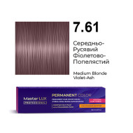 Master LUX Стійка крем-фарба для волосся_7.61 Середньо-русявий фіолетово-попелястий 60мл Master LUX Стійка крем-фарба для волосся_7.61 Середньо-русявий фіолетово-попелястий 60мл