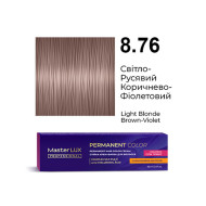 Master LUX Стійка крем-фарба для волосся_8.76 Світло-русявий коричнево-фіолетовий 60мл