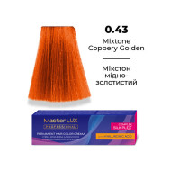 Master LUX Стійка крем-фарба для волосся_0.43 Мікстон мідно-золотий 60мл