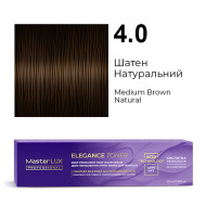 Master LUX Elegance Toner Демі-перманентна крем-фарба_4.0 Шатен натуральний 100мл Master LUX Elegance Toner Демі-перманентна крем-фарба_4.0 Шатен натуральний 100мл