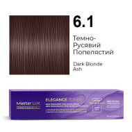 Master LUX Elegance Toner Демі-перманентна крем-фарба_6.1 Темно-русявий попелястий 100мл Master LUX Elegance Toner Демі-перманентна крем-фарба_6.1 Темно-русявий попелястий 100мл