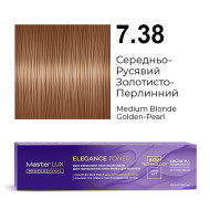 Master LUX Elegance Toner Демі-перманентна крем-фарба_7.38 Середньо-русявий золотисто-перлинний 100мл Master LUX Elegance Toner Демі-перманентна крем-фарба_7.38 Середньо-русявий золотисто-перлинний 100мл