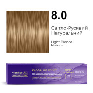 Master LUX Elegance Toner Демі-перманентна крем-фарба_8.0 Світло-русявий натуральний 100мл