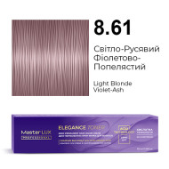 Master LUX Elegance Toner Демі-перманентна крем-фарба_8.61 Світло-русявий фіолетово-попелястий 100мл Master LUX Elegance Toner Демі-перманентна крем-фарба_8.61 Світло-русявий фіолетово-попелястий 100мл