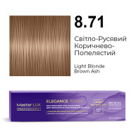 Master LUX Elegance Toner Демі-перманентна крем-фарба_8.71 Світло-русявий коричнево-попелястий 100мл Master LUX Elegance Toner Демі-перманентна крем-фарба_8.71 Світло-русявий коричнево-попелястий 100мл