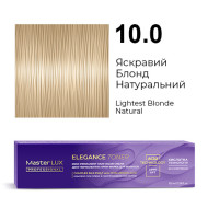 Master LUX Elegance Toner Демі-перманентна крем-фарба_10.0 Яскравий блонд натуральний 100мл Master LUX Elegance Toner Демі-перманентна крем-фарба_10.0 Яскравий блонд натуральний 100мл