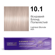Master LUX Elegance Toner Демі-перманентна крем-фарба_10.1 Яскравий блонд попелястий 100мл Master LUX Elegance Toner Демі-перманентна крем-фарба_10.1 Яскравий блонд попелястий 100мл