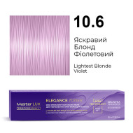 Master LUX Elegance Toner Демі-перманентна крем-фарба_10.6 Яскравий блонд фіолетовий 100мл Master LUX Elegance Toner Демі-перманентна крем-фарба_10.6 Яскравий блонд фіолетовий 100мл
