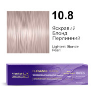 Master LUX Elegance Toner Демі-перманентна крем-фарба_10.8 Яскравий блонд перлинний 100мл