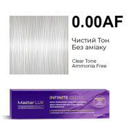 Master LUX Infinite Gloss Демі-перманентна крем-фарба_0.00AF Чистий тон без аміаку 60мл Master LUX Infinite Gloss Демі-перманентна крем-фарба_0.00AF Чистий тон без аміаку 60мл