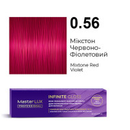 Master LUX Infinite Gloss Демі-перманентна крем-фарба_0.56 Мікстон червоно-фіолетовий (рожевий) 60мл Master LUX Infinite Gloss Демі-перманентна крем-фарба_0.56 Мікстон червоно-фіолетовий (рожевий) 60мл