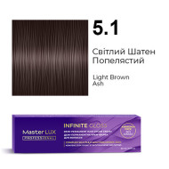 Master LUX Infinite Gloss Демі-перманентна крем-фарба_5.1 Світлий шатен попелястий 60мл Master LUX Infinite Gloss Демі-перманентна крем-фарба_5.1 Світлий шатен попелястий 60мл