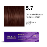 Master LUX Infinite Gloss Демі-перманентна крем-фарба_5.7 Світлий шатен коричневий 60мл Master LUX Infinite Gloss Демі-перманентна крем-фарба_5.7 Світлий шатен коричневий 60мл
