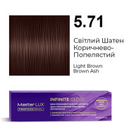 Master LUX Infinite Gloss Демі-перманентна крем-фарба_5.71 Світлий шатен коричнево-попелястий 60мл Master LUX Infinite Gloss Демі-перманентна крем-фарба_5.71 Світлий шатен коричнево-попелястий 60мл