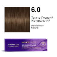 Master LUX Infinite Gloss Демі-перманентна крем-фарба_6.0 Темно-русявий натуральний 60мл Master LUX Infinite Gloss Демі-перманентна крем-фарба_6.0 Темно-русявий натуральний 60мл