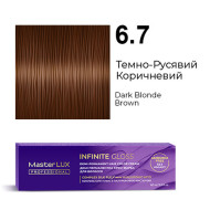 Master LUX Infinite Gloss Демі-перманентна крем-фарба_6.7 Темно-русявий коричневий 60мл Master LUX Infinite Gloss Демі-перманентна крем-фарба_6.7 Темно-русявий коричневий 60мл