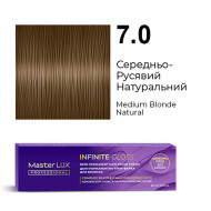 Master LUX Infinite Gloss Демі-перманентна крем-фарба_7.0 Середньо-русявий натуральний 60мл Master LUX Infinite Gloss Демі-перманентна крем-фарба_7.0 Середньо-русявий натуральний 60мл