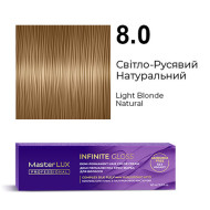 Master LUX Infinite Gloss Демі-перманентна крем-фарба_8.0 Світло-русявий натуральний 60мл Master LUX Infinite Gloss Демі-перманентна крем-фарба_8.0 Світло-русявий натуральний 60мл