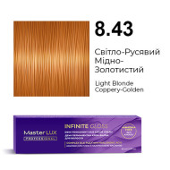 Master LUX Infinite Gloss Демі-перманентна крем-фарба_8.43 Світло-русявий мідно-золотистий 60мл Master LUX Infinite Gloss Демі-перманентна крем-фарба_8.43 Світло-русявий мідно-золотистий 60мл