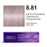 Master LUX Infinite Gloss Демі-перманентна крем-фарба_8.81 Світло-русявий перлинно-попелястий 60мл Master LUX Infinite Gloss Демі-перманентна крем-фарба_8.81 Світло-русявий перлинно-попелястий 60мл