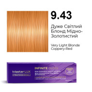Master LUX Infinite Gloss Демі-перманентна крем-фарба_9.43 Дуже світлий блонд мідно-золотистий 60мл Master LUX Infinite Gloss Демі-перманентна крем-фарба_9.43 Дуже світлий блонд мідно-золотистий 60мл