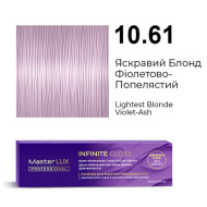 Master LUX Infinite Gloss Демі-перманентна крем-фарба_10.61 Яскравий блонд фіолетово-попелястий 60мл Master LUX Infinite Gloss Демі-перманентна крем-фарба_10.61 Яскравий блонд фіолетово-попелястий 60мл