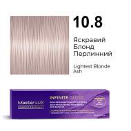 Master LUX Infinite Gloss Демі-перманентна крем-фарба_10.8 Яскравий блонд перлинний 60мл Master LUX Infinite Gloss Демі-перманентна крем-фарба_10.8 Яскравий блонд перлинний 60мл