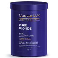 Master LUX Pure Blonde Mask_Маска для нейтралізації жовтизни Чистий блонд 950мл