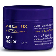 Master LUX Pure Blonde Mask_Маска для нейтралізації жовтизни Чистий блонд 300мл Master LUX Pure Blonde Mask_Маска для нейтралізації жовтизни Чистий блонд 300мл