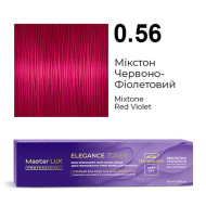 Master LUX Elegance Toner Демі-перманентна крем-фарба_0.56 Мікстон червоно-фіолетовий 100мл Master LUX Elegance Toner Демі-перманентна крем-фарба_0.56 Мікстон червоно-фіолетовий 100мл